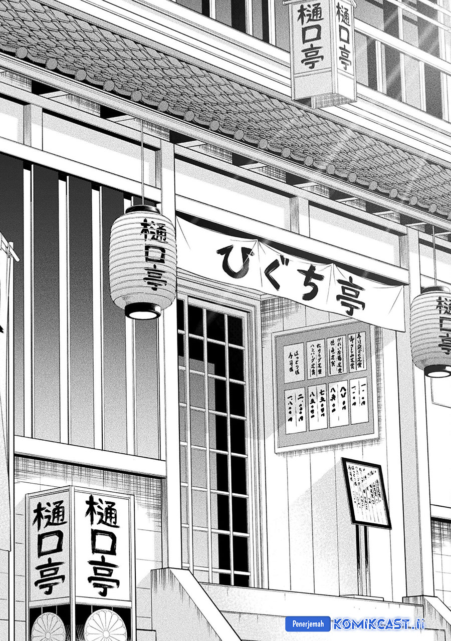 Dilarang COPAS - situs resmi www.mangacanblog.com - Komik silver plan to redo from jk 079 - chapter 79 80 Indonesia silver plan to redo from jk 079 - chapter 79 Terbaru 13|Baca Manga Komik Indonesia|Mangacan